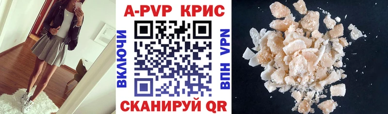 Alfa_PVP VHQ  Ак-Довурак 