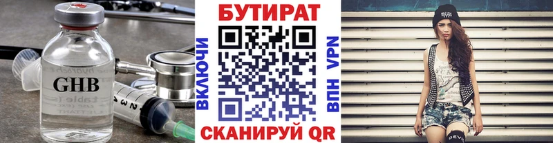 дарнет шоп Ак-Довурак мориарти какой сайт Бутират 99%