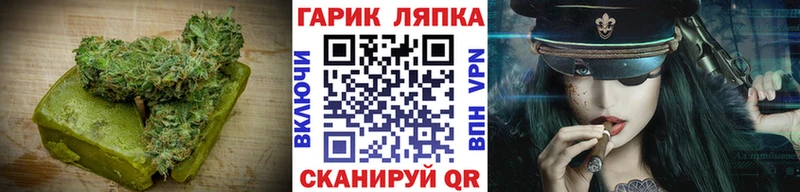Печенье с ТГК конопля  даркнет сайт  Ак-Довурак 