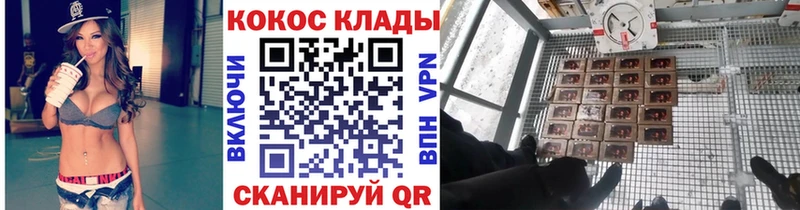 Cocaine 99% Ак-Довурак