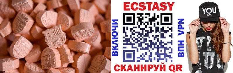 Ecstasy mix Ак-Довурак