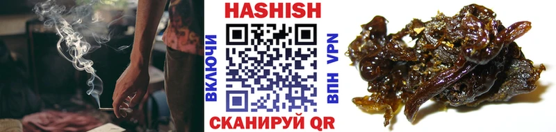 наркошоп  MEGA ТОР  ГАШ Изолятор  Ак-Довурак 