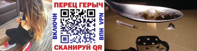 ГЕРОИН Heroin  где купить   Ак-Довурак 