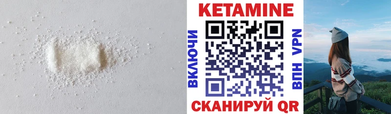 omg   Ак-Довурак  КЕТАМИН VHQ 