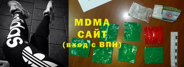 стафф Абдулино