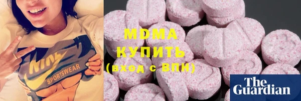 стафф Абдулино