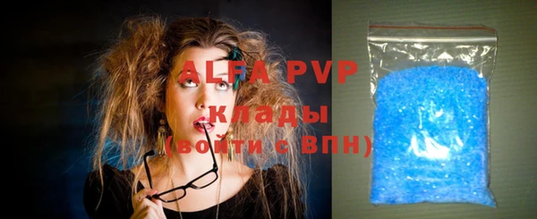 стафф Абдулино