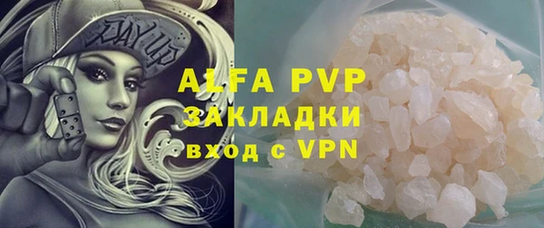 мет Абаза