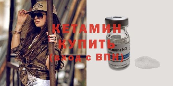 стафф Абдулино