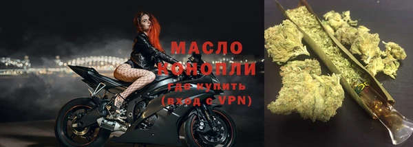 стафф Абдулино