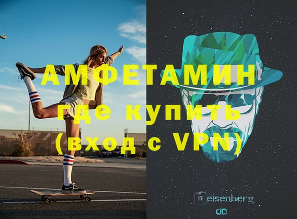 ешки Абинск