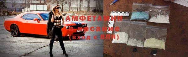 шишки Грязи