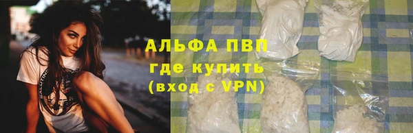 ешки Абинск