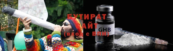 ешки Абинск