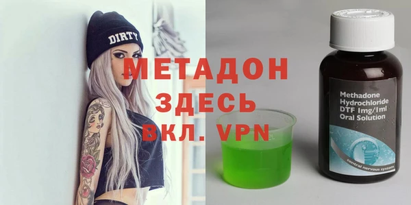 ALPHA-PVP Губаха
