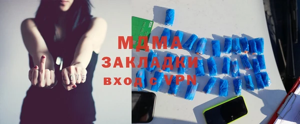 стафф Абдулино