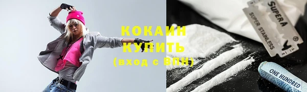 стафф Абдулино