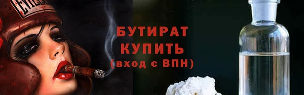 стафф Абдулино