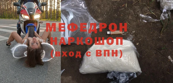 стафф Абдулино