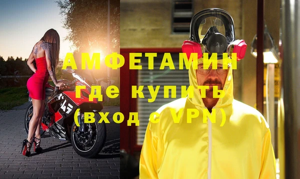 ешки Абинск