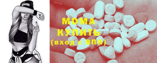 стафф Абдулино