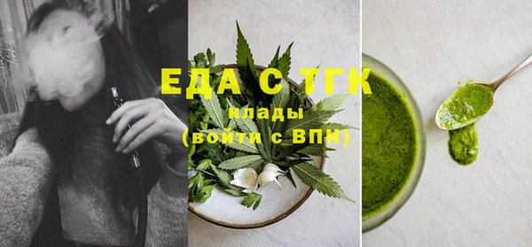 мет Абаза