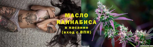 стафф Абдулино