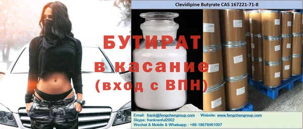 мет Абаза
