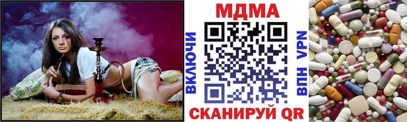 МДМА crystal купить наркоту Ак-Довурак