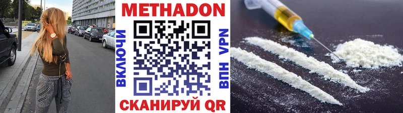 где продают наркотики  Ак-Довурак  МЕТАДОН VHQ 