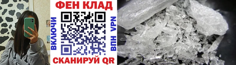 где можно купить наркотик  OMG   Метамфетамин Декстрометамфетамин 99.9%  Ак-Довурак 