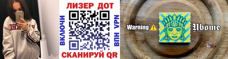 omg ссылки  где найти   Ак-Довурак  Марки 25I-NBOMe 1,8мг 