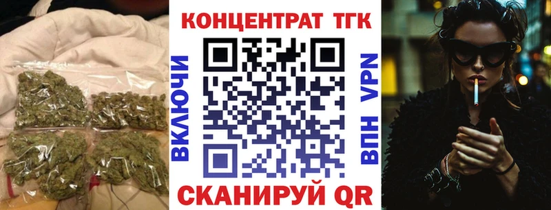 ТГК концентрат дарк нет состав Ак-Довурак