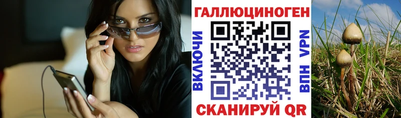 Галлюциногенные грибы Magic Shrooms Ак-Довурак